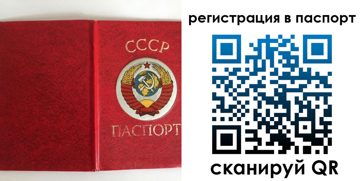временная регистрация госуслуги в Вилюйске