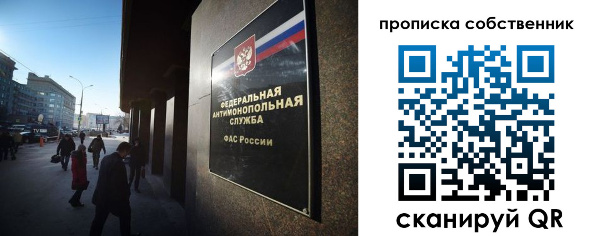 прописка штамп в Вилюйске